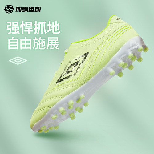 茵宝儿童短钉魔术贴耐磨足球鞋