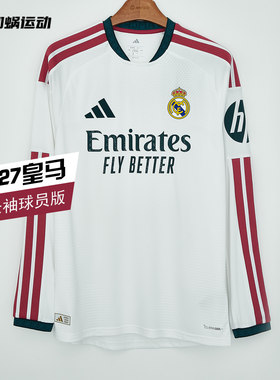 SFS阿迪达斯Adidas 26/27皇马主场长袖球员版球衣足球服男 KC3943