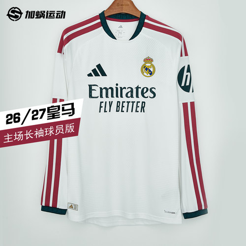 SFS阿迪达斯Adidas 26/27皇马主场长袖球员版球衣足球服男 KC3943
