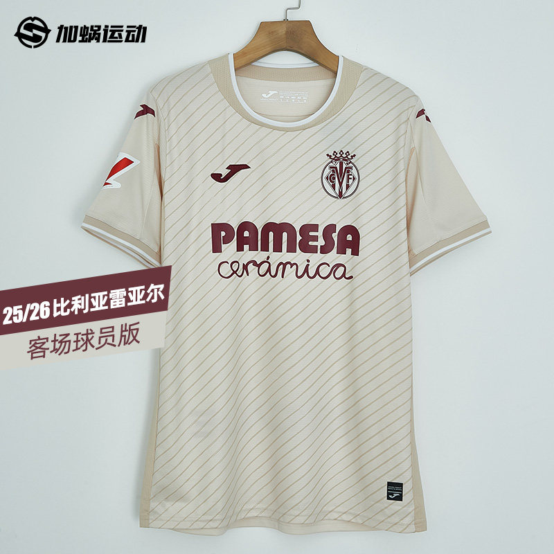 SFS荷马Joma25/26比利亚雷亚尔客场球员版球衣短袖男子5156FP0551