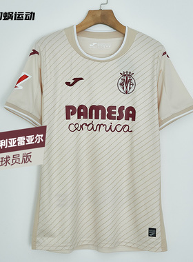 SFS荷马Joma25/26比利亚雷亚尔客场球员版球衣短袖男子5156FP0551