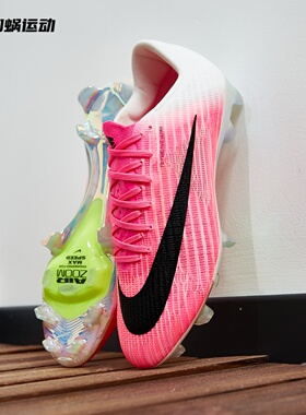 SFS耐克Nike26世界杯配色刺客17高端FG长钉足球鞋男IO8219-900