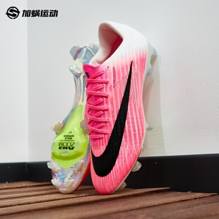 SFS耐克Nike26世界杯配色刺客17高端FG长钉足球鞋男IO8219-900