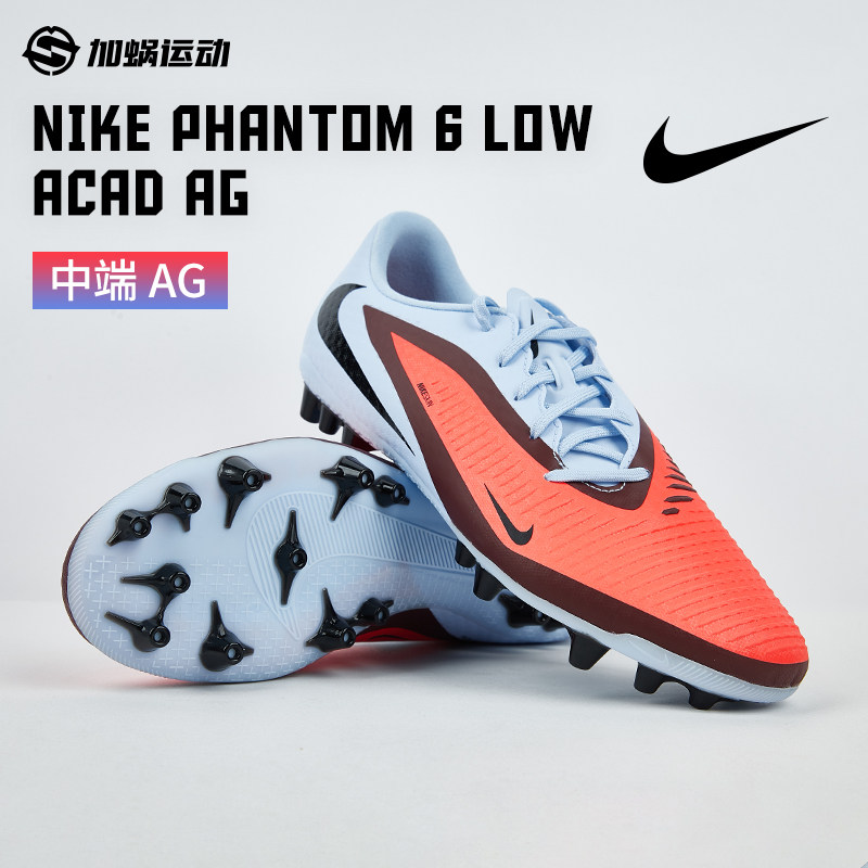 SFS耐克Nike暗煞中端AG短钉足球鞋训练运动鞋男子人草 HQ2322-400