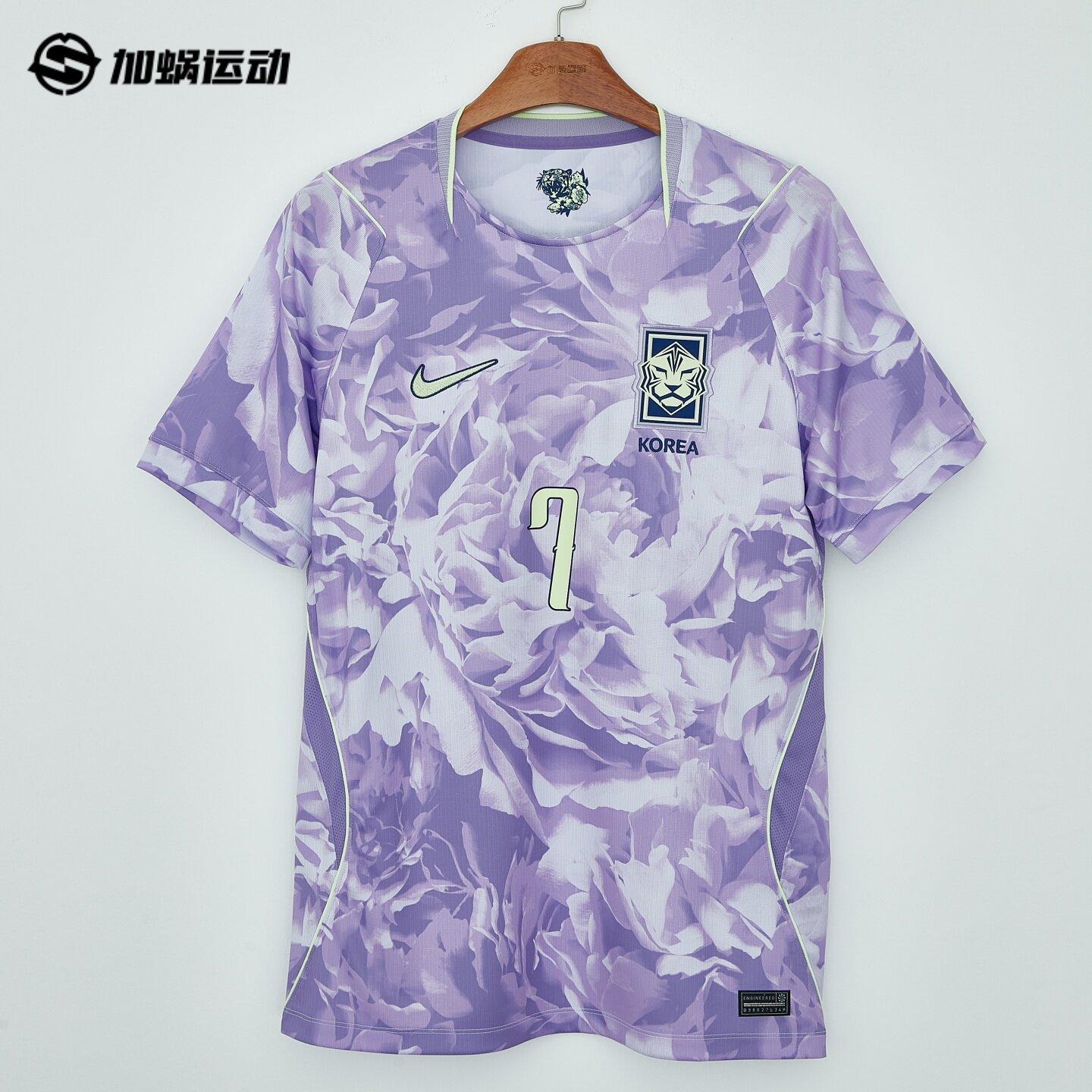 SFS耐克Nike2026世界杯韩国客场球迷版球衣短袖足球服 IB5386-567 - 实物图