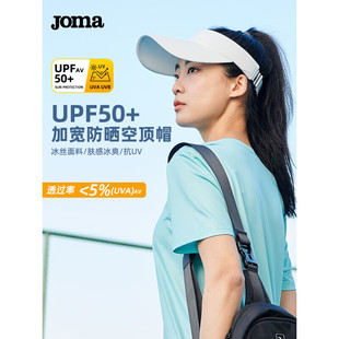 JOMA空顶帽男女户外防晒遮阳帽夏季 防紫外线棒球帽7145PL1091