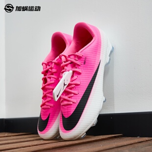 SFS耐克Nike26世界杯配色刺客17中端FG/MG混钉足球鞋IO8228-900