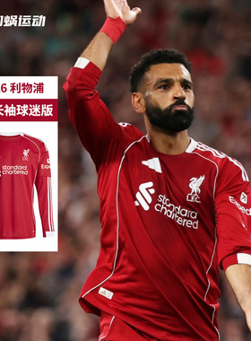 SFS阿迪达斯Adidas 25/26利物浦主场长袖球迷版萨拉赫球衣 JV6456