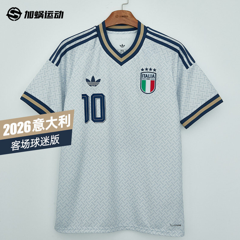 SFS阿迪达斯2026意大利国家队客场球迷版球衣短袖足球服男 KC8704