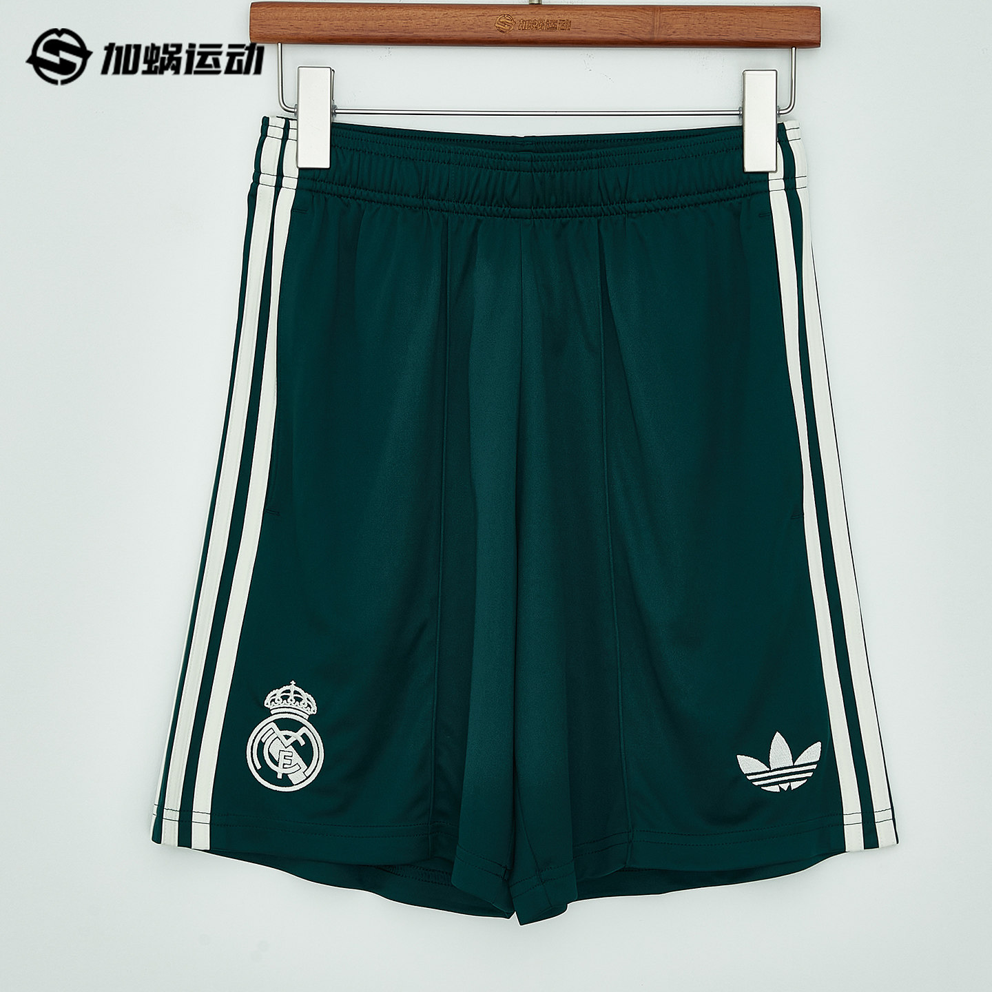 SFS阿迪达斯Adidas 26/27皇马客场短裤夏季运动裤男透气 JZ7211
