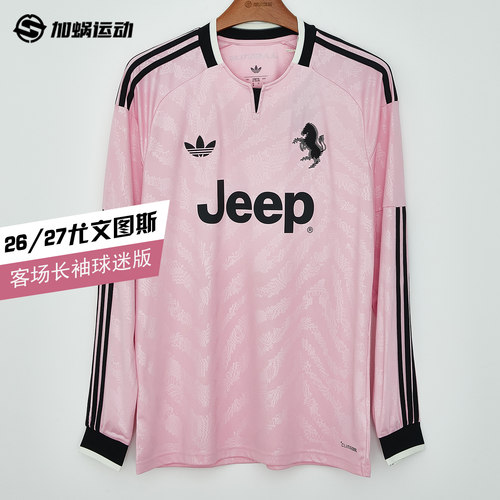 SFS阿迪达斯Adidas26/27尤文图斯客场长袖球迷版球衣足球服KC1313