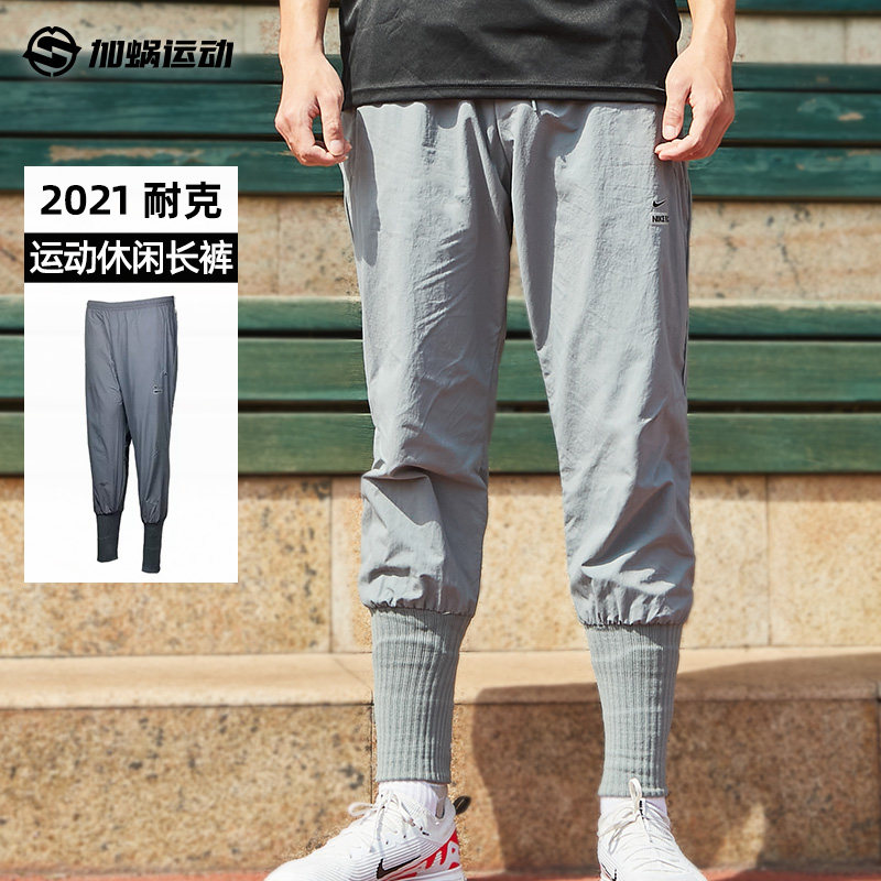 SFS耐克Nike正品秋冬足球运动长裤男子训练休闲小脚裤 DJ0997-065