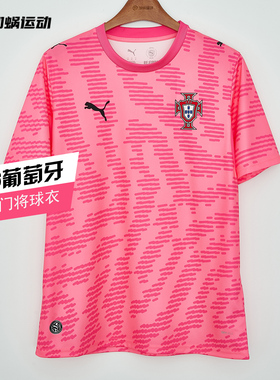 SFS彪马2026葡萄牙SALEHE BEMBURY联名门将服守门员服 787101-81