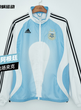 SFS阿迪达斯Adidas 2006复刻阿根廷主场出场夹克运动外套 JM1091