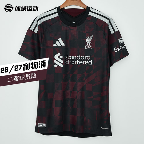 SFS阿迪达斯Adidas利物浦26/27二客球员版维尔茨球衣足球服KA6858