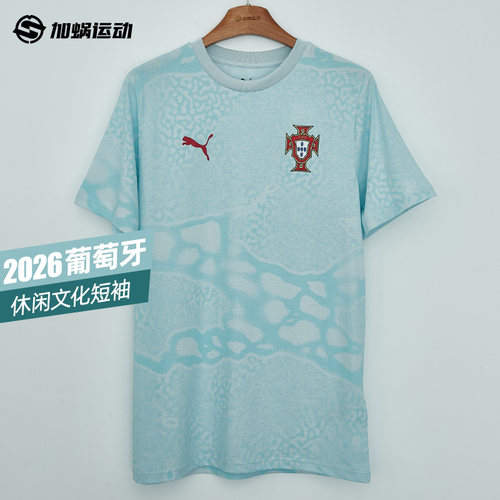 SFS彪马Puma2026世界杯葡萄牙运动短袖T恤跑步春夏男子 784820-31