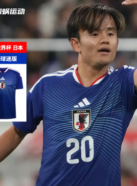 SFS阿迪达斯2026世界杯日本主场球迷版球衣短袖足球服男 KD3345
