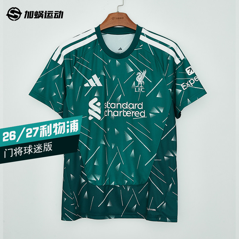 SFS阿迪达斯Adidas利物浦26/27主场门将球衣守门员足球服 KT2080