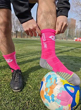 soccerjunky足球狗（精英袜）运动袜男款中长袜实战毛巾底加厚