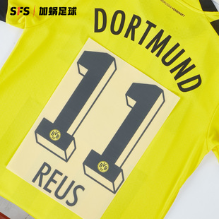 SFS  22/24多特蒙德联赛主客场罗伊斯多特球员印号广告 非球衣
