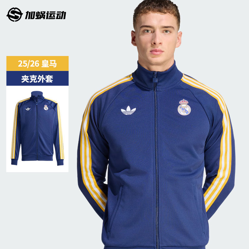 阿迪达斯皇马25/26长袖夹克男图片