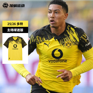 足球服男 SFS彪马Puma25 26多特蒙德主场球迷版 球衣短袖 780088