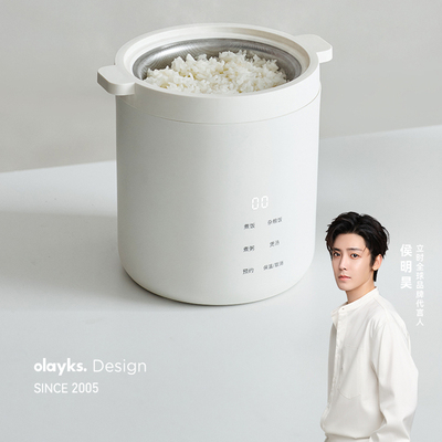 olayks立时小礼帽无涂层迷你电饭煲1到2人一人电饭锅小型1.2L