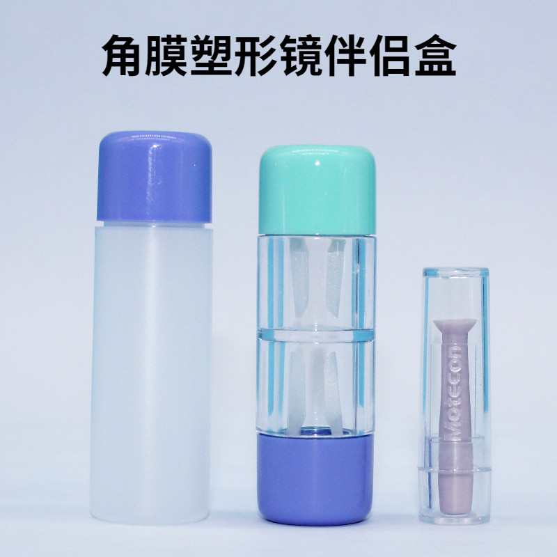 motecon配件伴侣盒吸棒