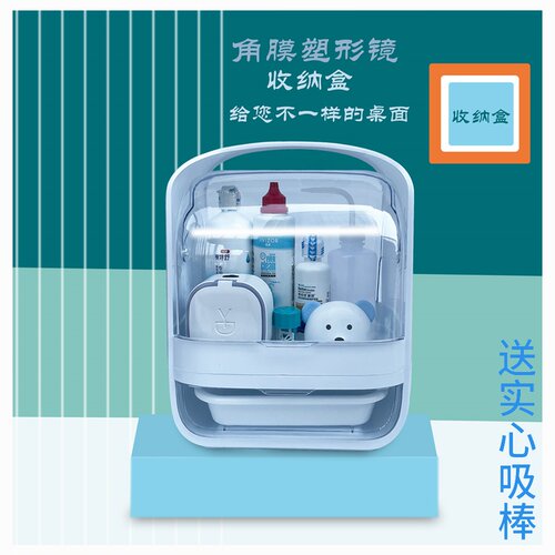 rgp收纳整理盒近视ok硬性