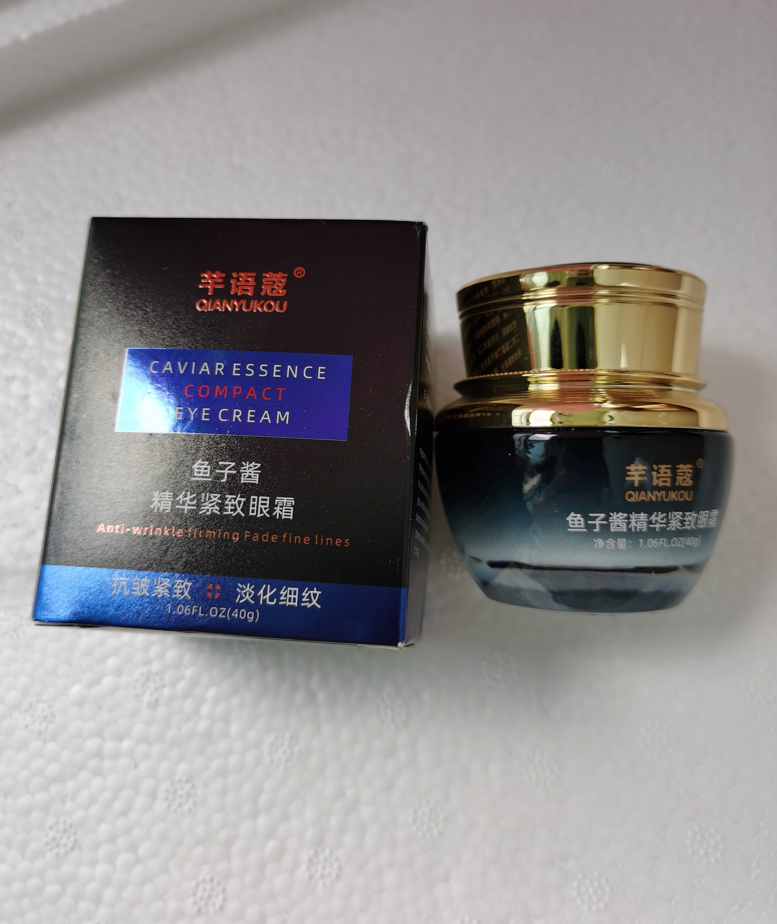 鱼子酱精华紧致眼霜40克淡化细饭纹黑眼圈
