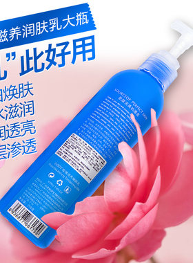 芙美泉玫瑰滋养专柜正品滋润精华