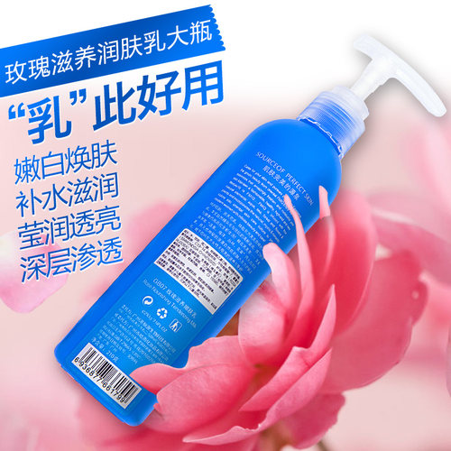 芙美泉玫瑰滋养专柜正品滋润精华
