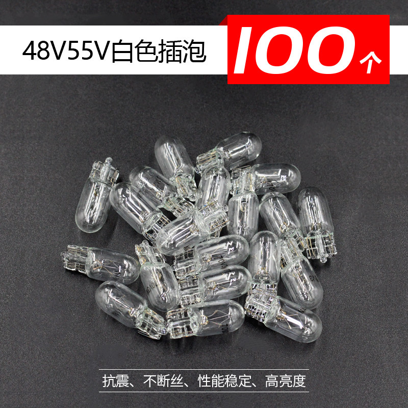 三轮车插泡12V48V55V60V70V图片