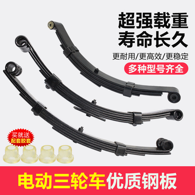 簧钢板减震拖车弓字板弹簧板胶套