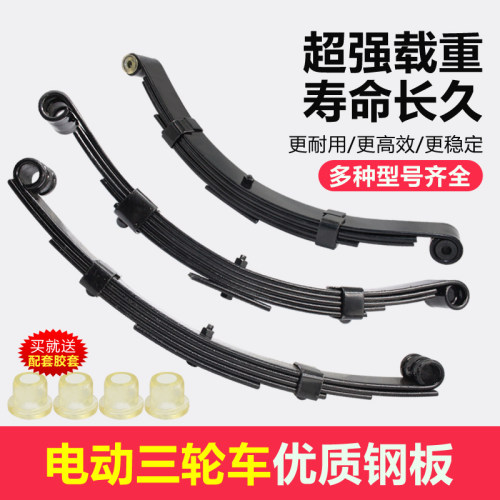 簧钢板减震拖车弓字板弹簧板胶套