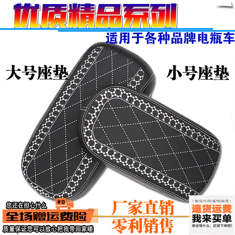 Selle de vélo - Ref 2349125 Image 5