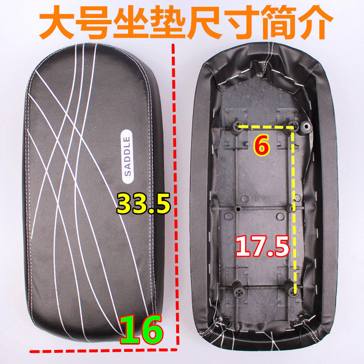 Selle de vélo - Ref 2349125 Image 3