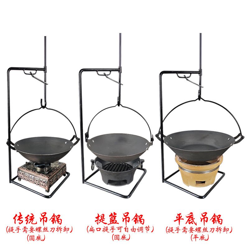 传统地锅创意主题土菜馆特色餐具