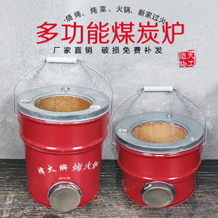 炉边菜羊肉火锅炭炉一节二节室内户外蜂窝煤炉子木炭火炉烤火炉