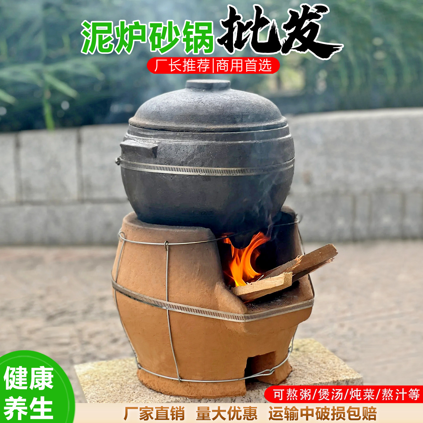 传统土砂锅黑色手工泥炉柴火炖鸡砂锅土灶煨汤瓦罐柴火灶泥炉商用