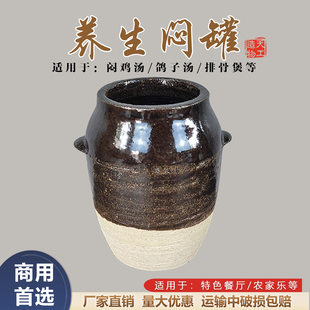 老式土瓦罐商用煨汤土罐小砂锅鸡羊肉闷罐陶瓷汤罐家用土吊子砂锅