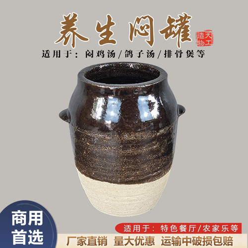 老式土瓦罐商用煨汤土罐小砂锅