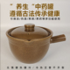 中药砂锅棕釉中药罐煎药煎中药砂锅专用中药养生壶传统粗陶老土锅