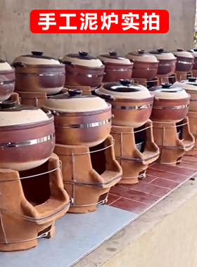 手工泥炉柴火炉小土灶农家乐土菜馆农场小院土灶家用土砂锅炖鸡汤