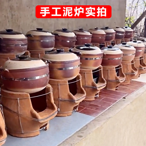 手工泥炉柴火炉小土灶砂锅炖鸡汤