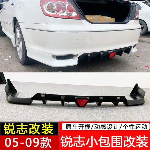 适用05-09锐志前杠侧裙枫车必改