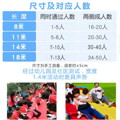 彩虹溜溜布滑草布滑溜布幼儿园早教亲子互动游戏道具儿童户外感统
