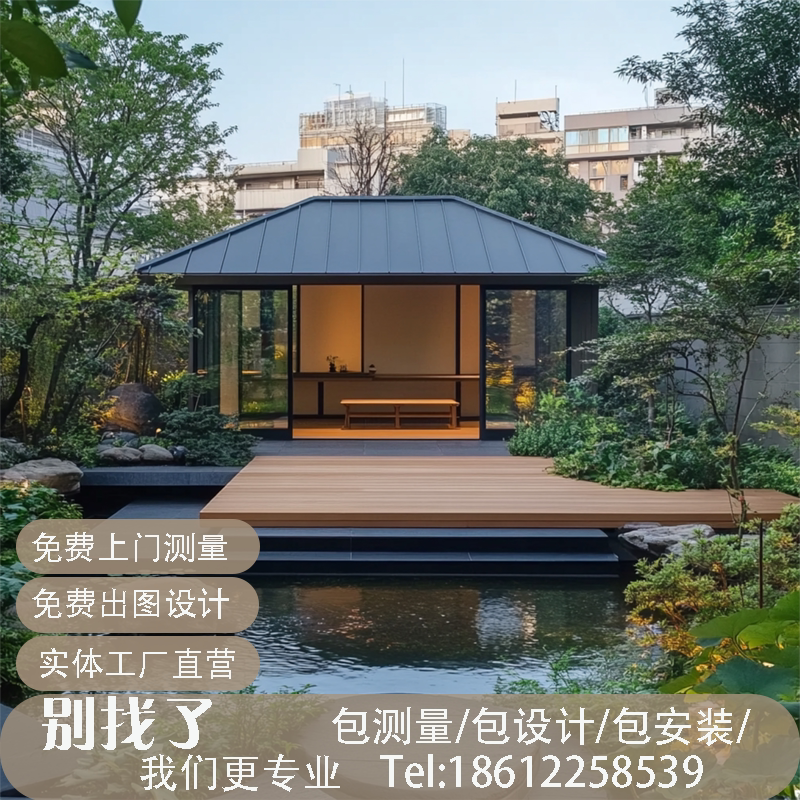 庭院中式铝合金茶亭花园别墅凉亭户外庭院景观亭木屋亭子定制