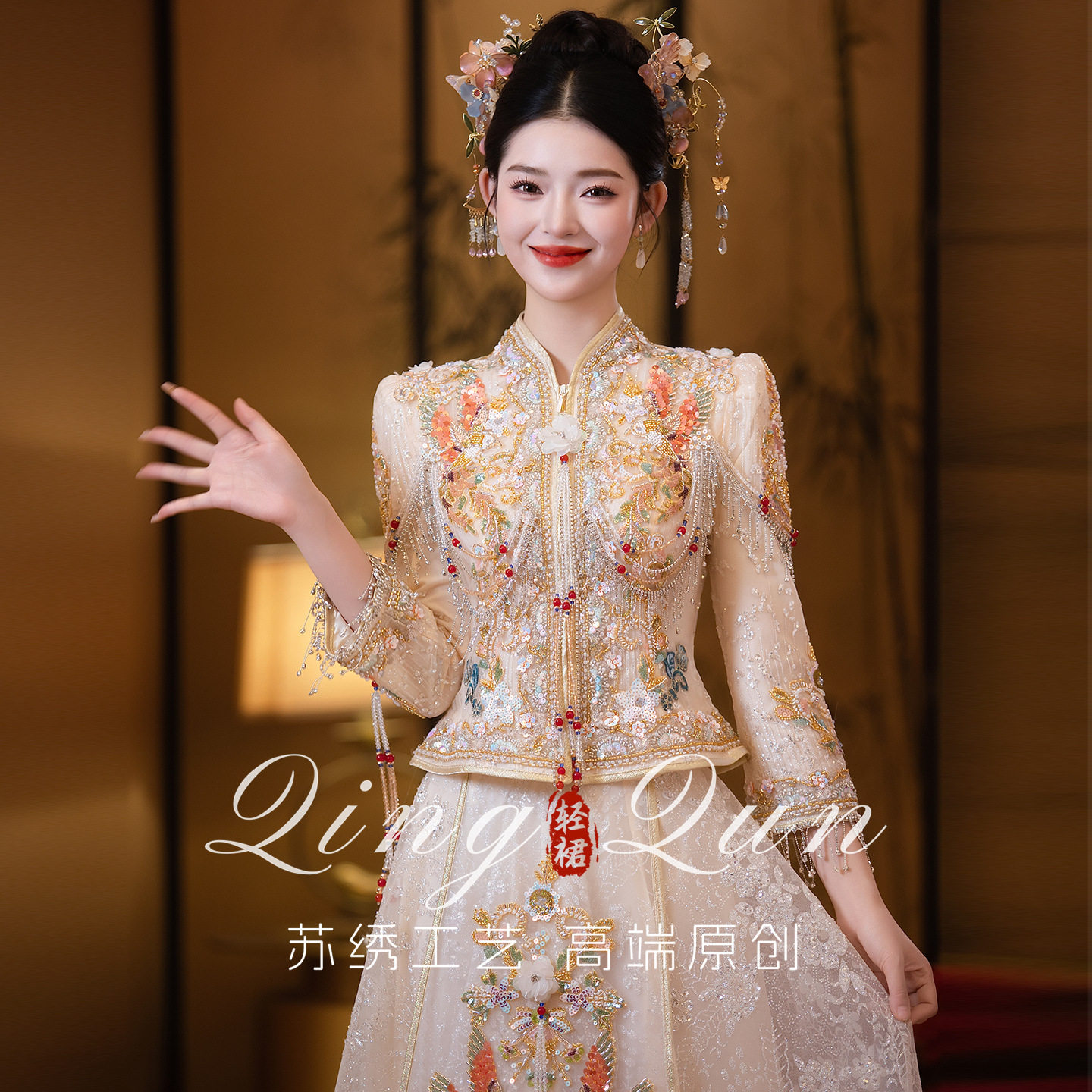 高级感香槟色秀禾服婚服2026新款新娘订婚敬酒服中式嫁衣出阁服夏图片