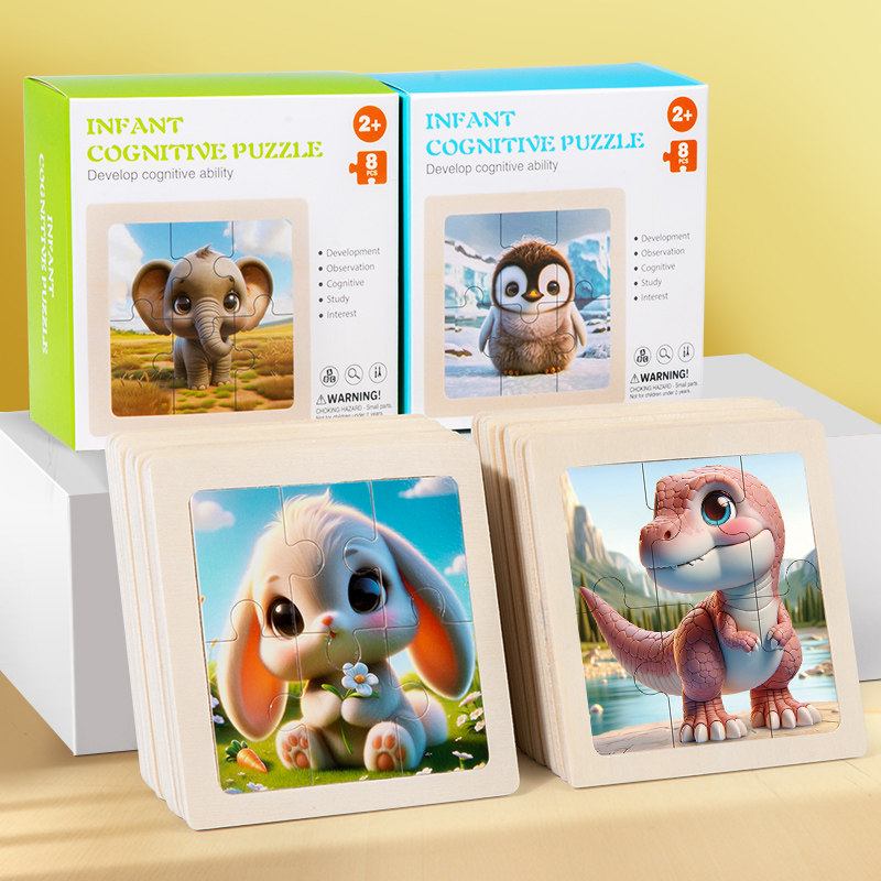 木质恐龙拼图2-3岁益智儿童玩具木质6片卡通动物幼儿智力开发宝宝,玩具/童车/益智/积木/模型,拼图/拼板,淘宝优惠券,粉丝福利购,淘宝优惠卷